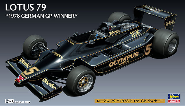 HASFG3 - LOTUS 79 1978 GERMAN GP WINNER HA23203