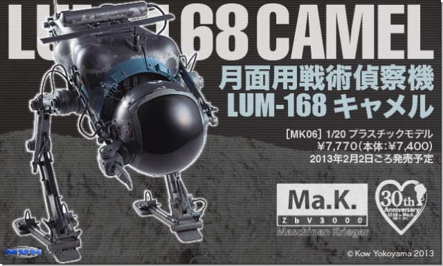 HASMK06 - LUM - 168 CAMEL HA64006