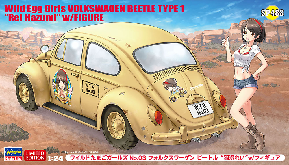 HASSP488 - Wild Egg Girls, VW