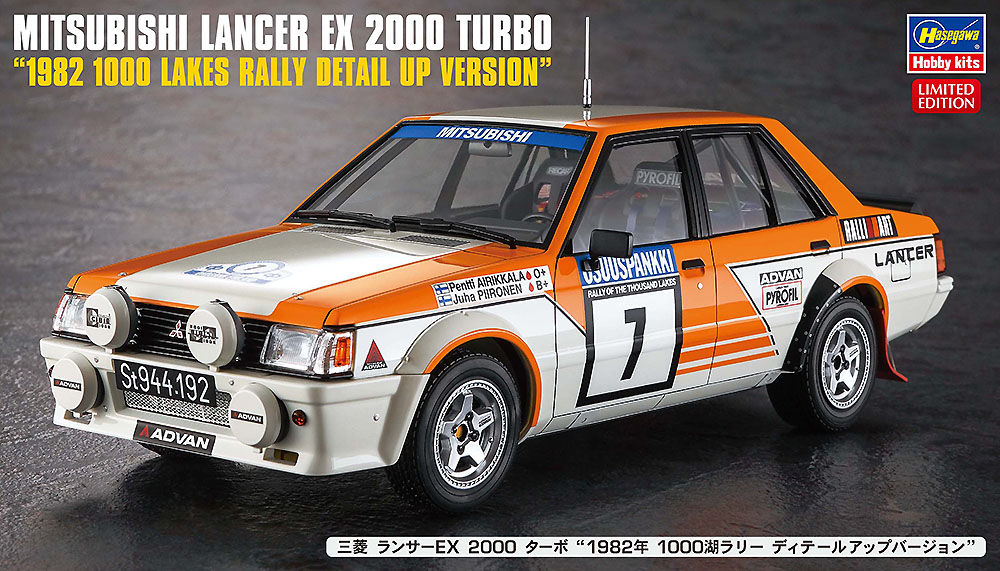 HASSP585 - Mitusibishi Lancer EX2000 Turbo, 1982 1000 Lakes Rally