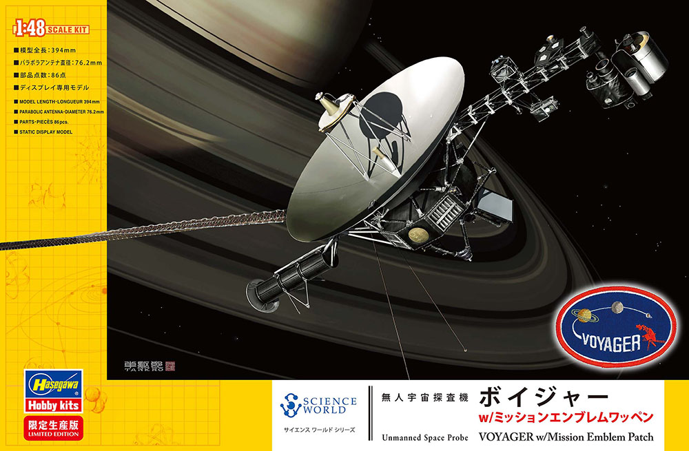 HASSP635 - Voyager w/Mission Emblem Patch