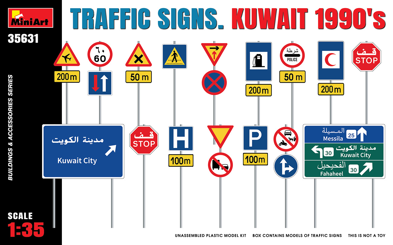 MA35631 - Traffic Signs. Kuwait 1990s
