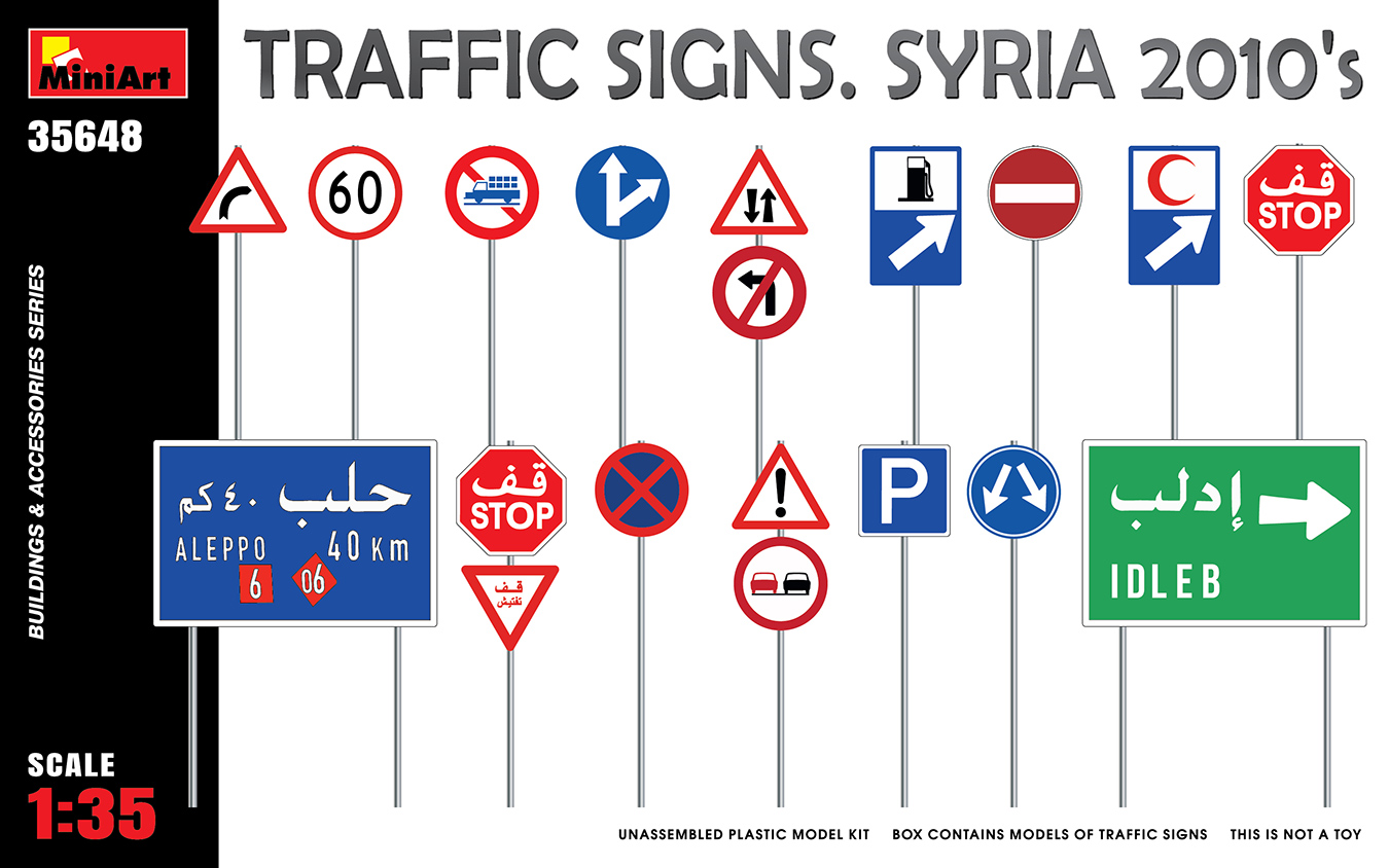 MA35648 - Traffic Signs Syria 2010s