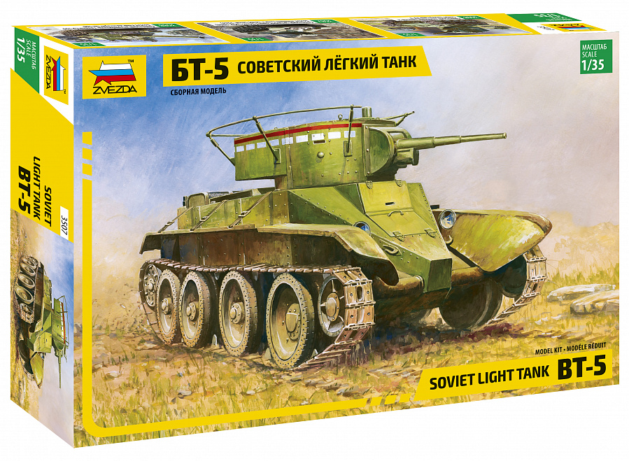 ZS3507 - SOVIET LIGHT TANK BT-5