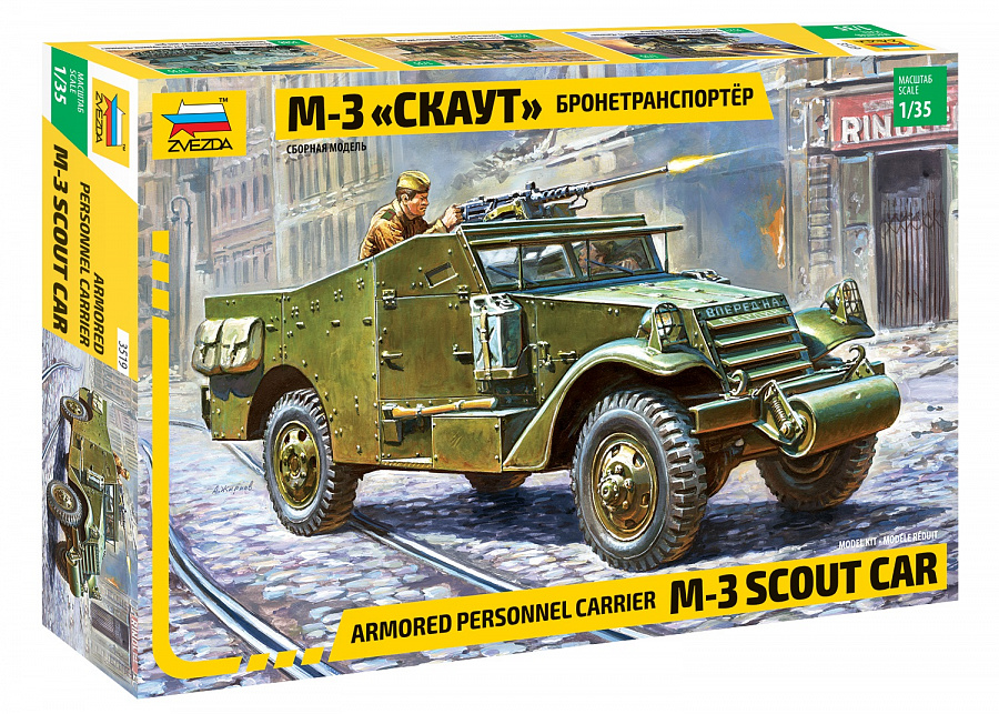 ZS3519 - M3 SCOUT CAR