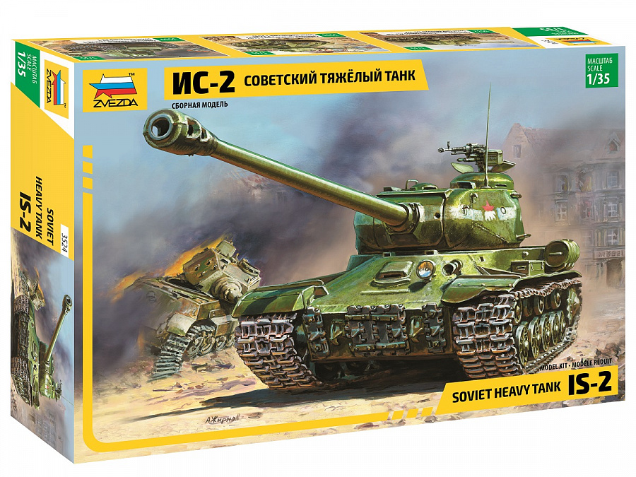 ZS3524 - SOVIET HEAVY TANK IS-2