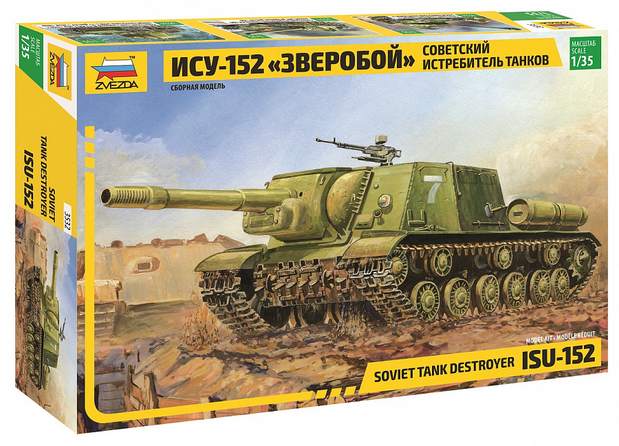 ZS3532 - SP GUN ISU-152