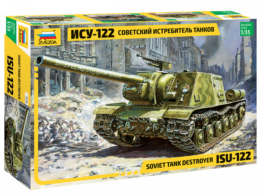 ZS3534 - SOVIET S.P. GUN ISU-122