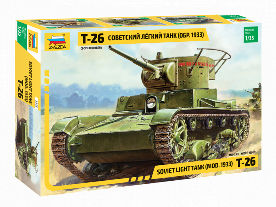 ZS3538 - T - 26 SOVIET LIGHT TANK 1933
