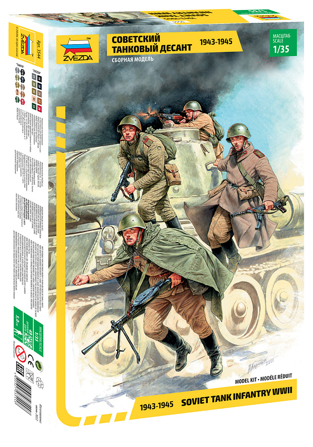 ZS3544 - SOVIET TANK INFANTRY