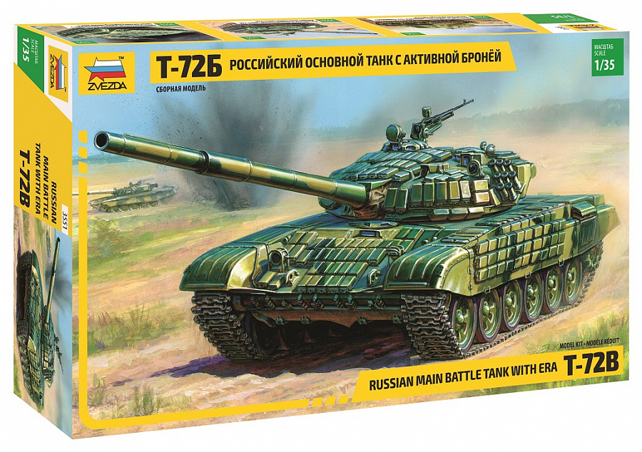 ZS3551 - T-72M2 W/ERA