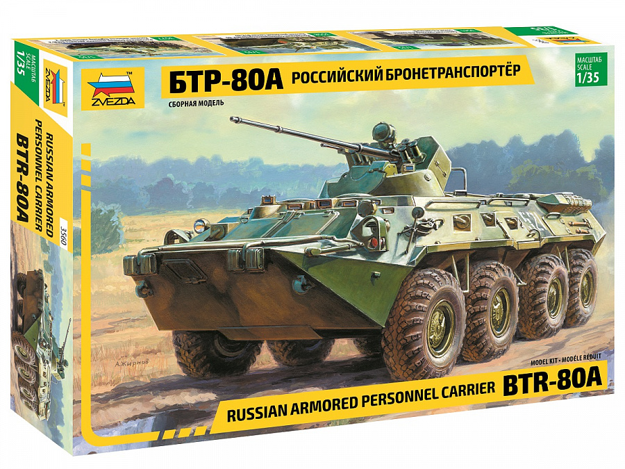ZS3560 - BTR-80A
