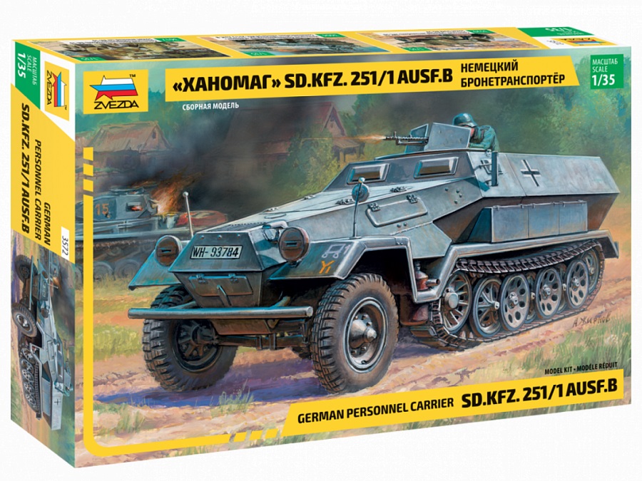 ZS3572 - HANOMAG SD.KFZ.251/1 AUSF.B