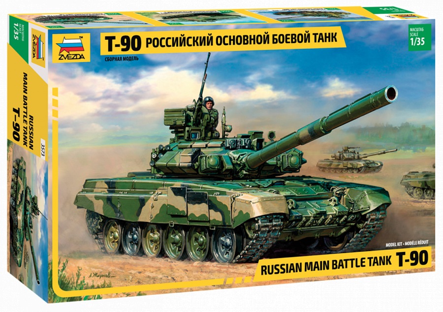 ZS3573 - T-90 RUSSIAN MBT