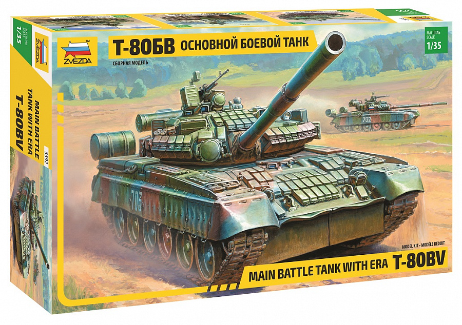 ZS3592 - T-80U W/ERA