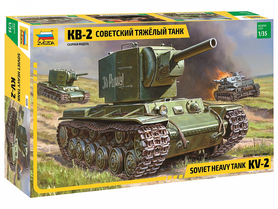 ZS3608 - SOVIET HEAVY TANK KV-2