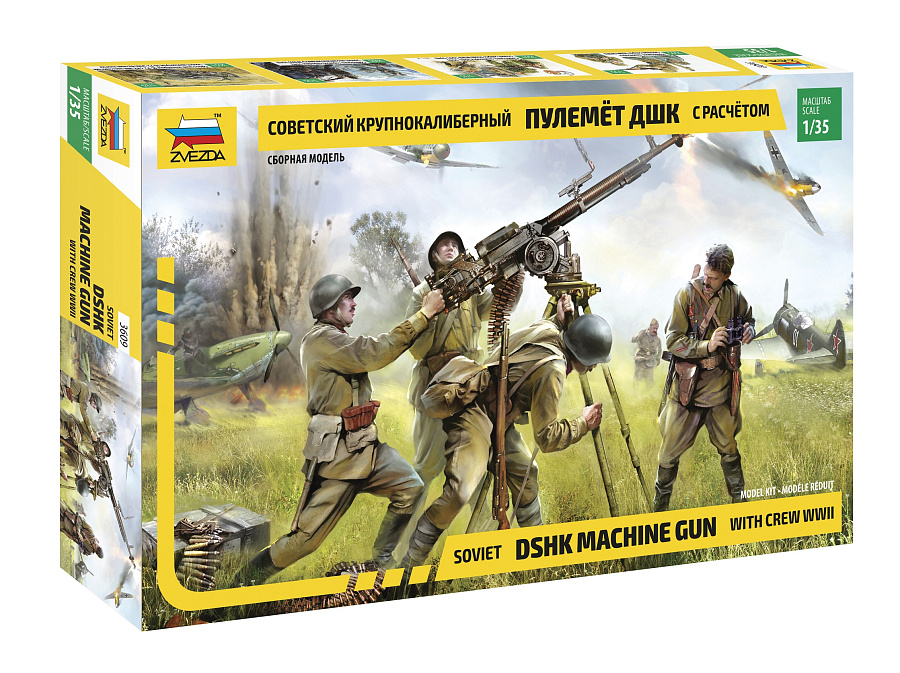 ZS3609 - SOVIET DSHK MACHINE GUN WITH CREW WWII