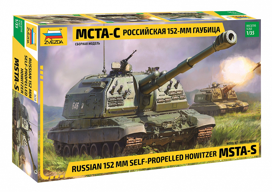ZS3630 - MSTA 2S19M2 SELF PROPELLED GUN 152 mm