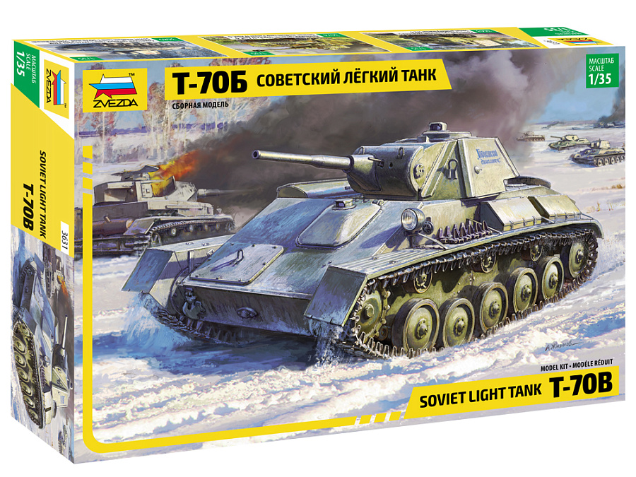 ZS3631 - Soviet tank T-70