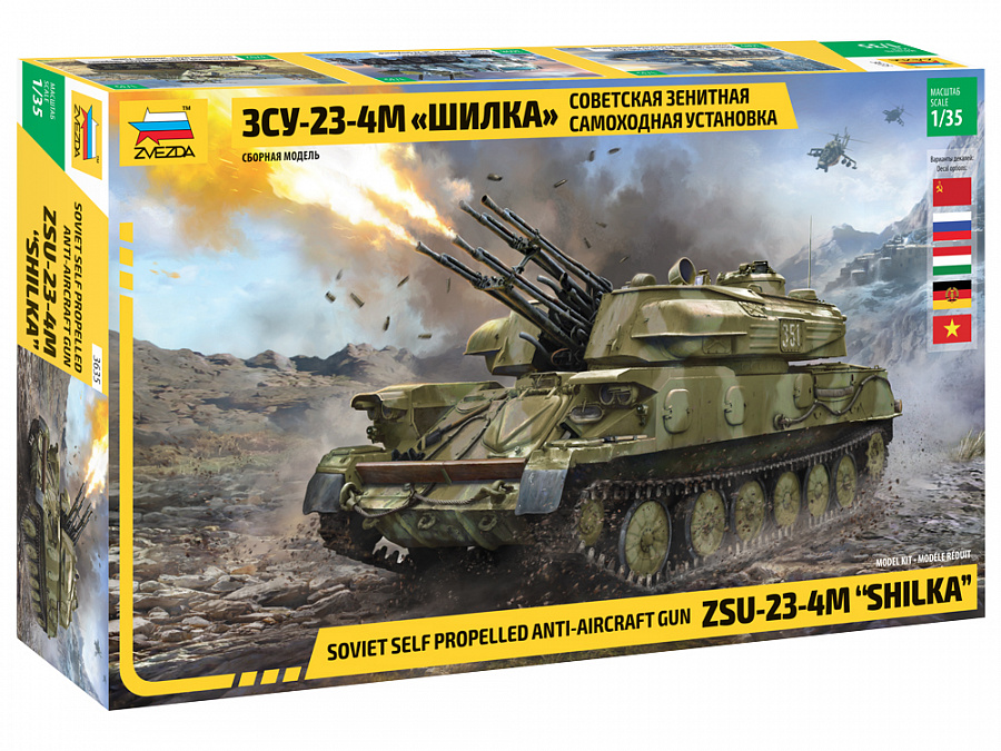 ZS3635 - ZSU-23-4M SHILKA
