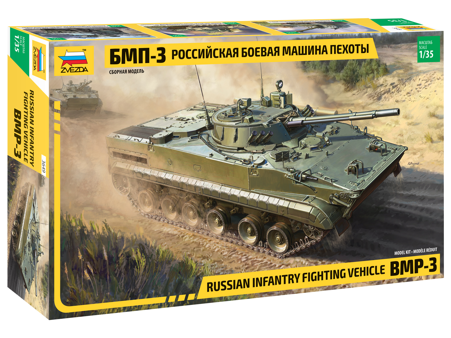ZS3649 - BMP-3 RUSSIAN INFANTRY FIGHTING VEHICLE