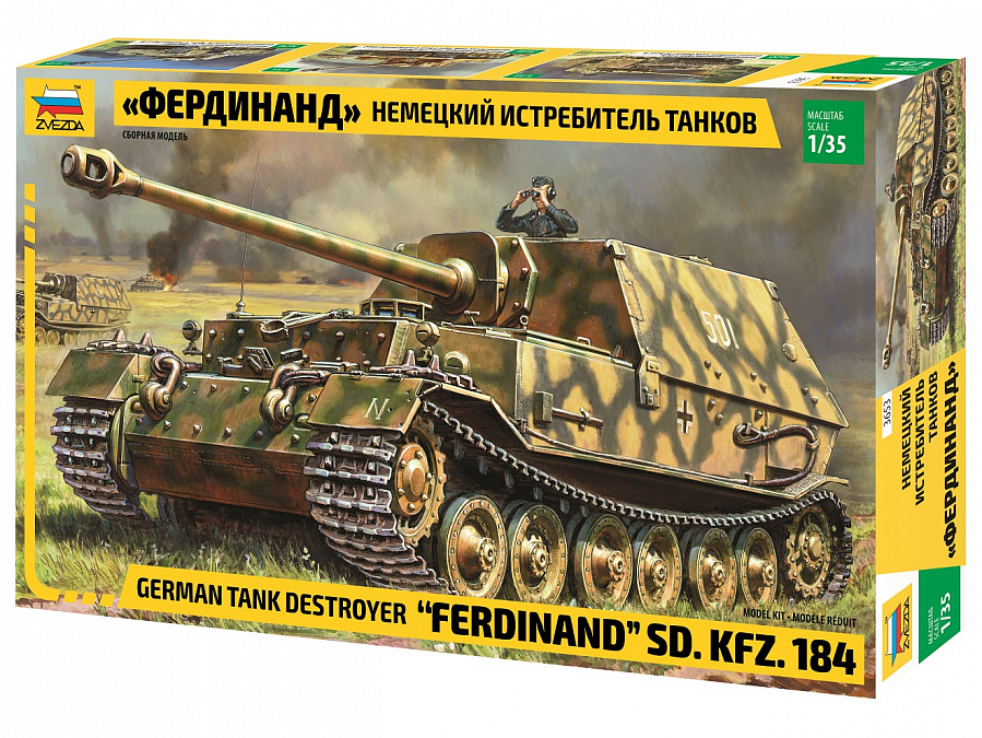 ZS3653 - FERDINAND Sd.Kfz 184