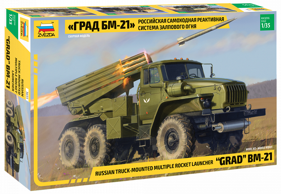ZS3655 - BM-21 GRAD Multiple rocket launcher