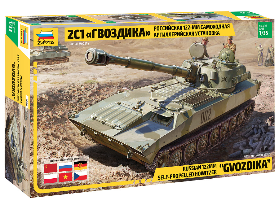 ZS3660 - 2S1 Gvozdika S.P. Howitzer