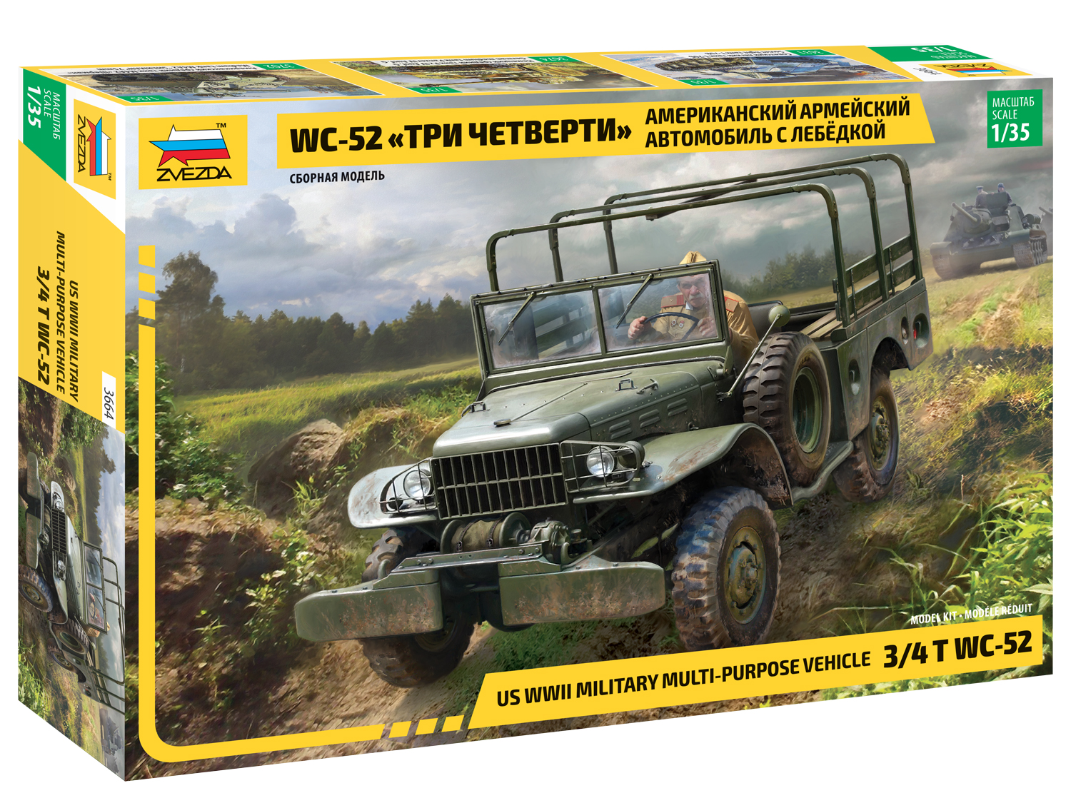 ZS3664 - WC - 52 US WWII military multipurpose 3/4 t vehicle