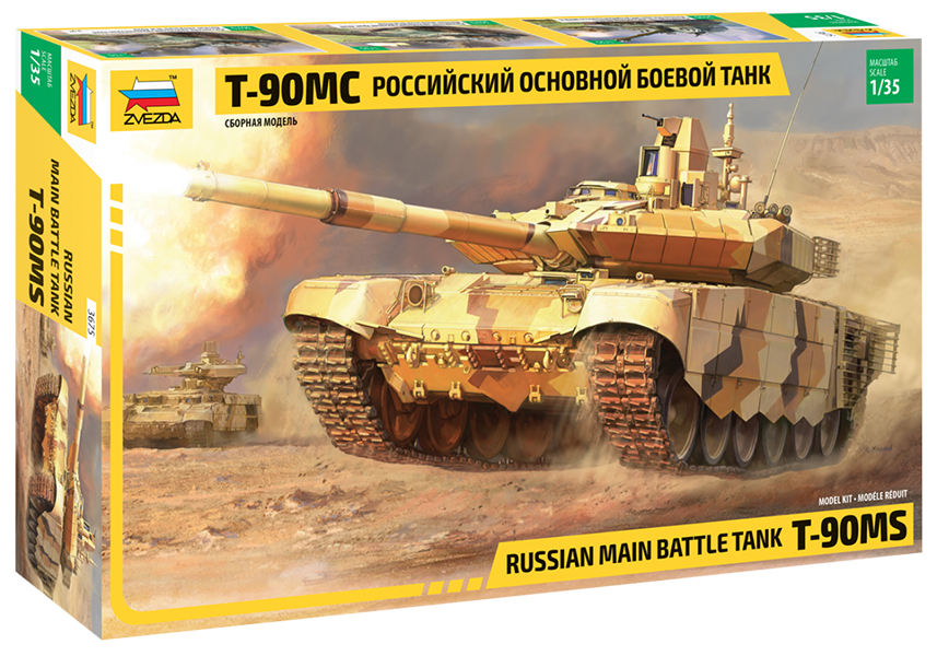 ZS3675 - T-90 MS Russian MBT