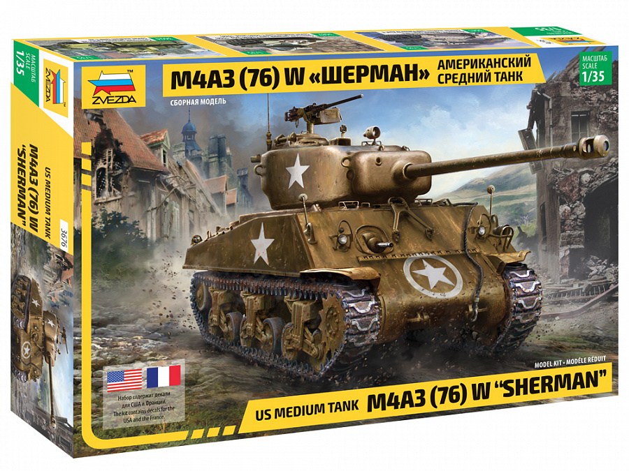 ZS3676 - M4 A3 (76mm) Sherman Tank