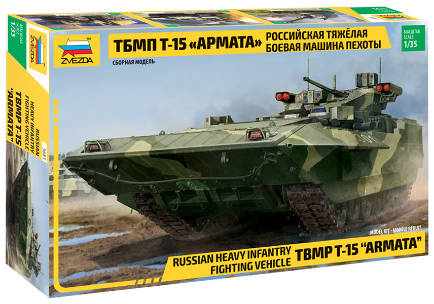 ZS3681 - TBMP T-15 Armata Russ.Fighting Vehicle