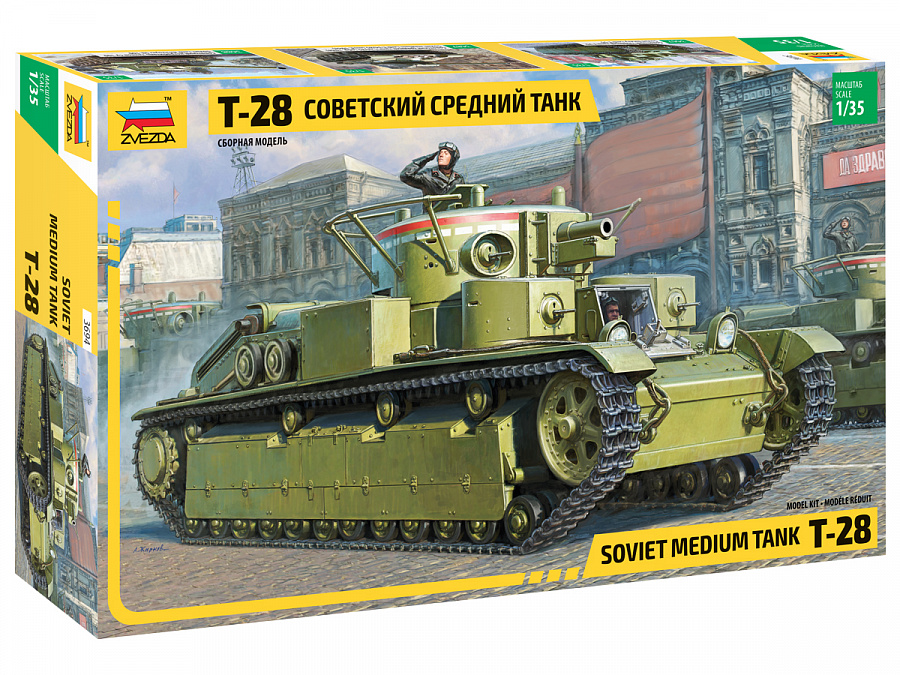ZS3694 - T-28 Heavy Tank