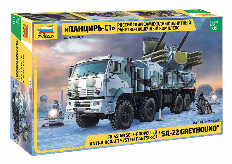 ZS3698 - Panzir S-1    AA-System