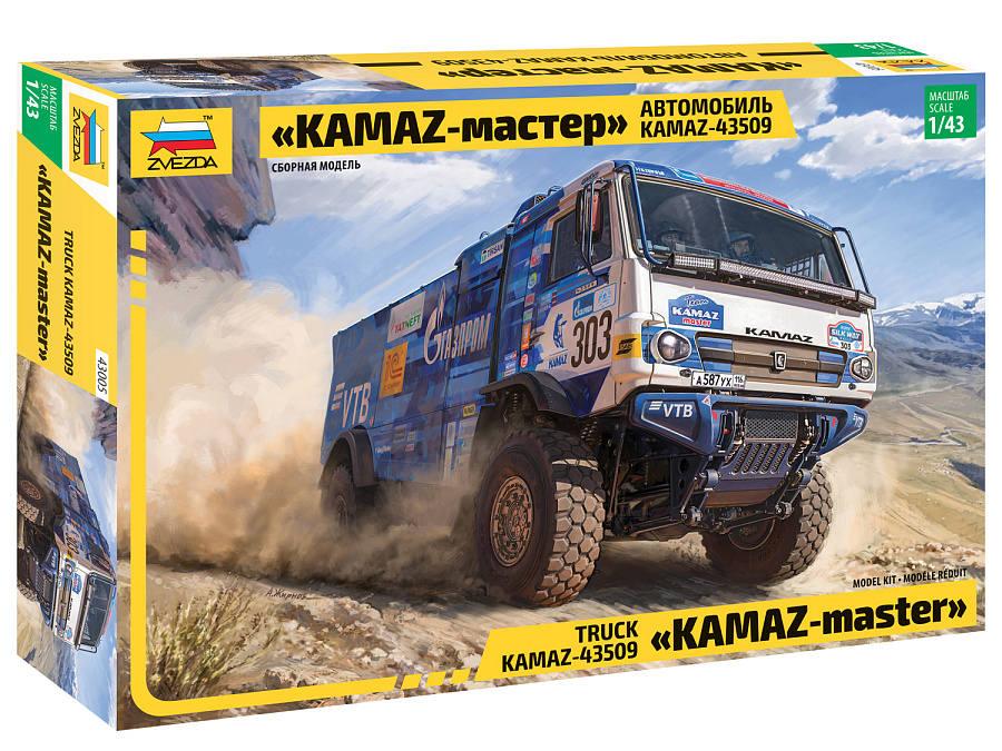 ZS43005 - KAMAZ Rallye truck