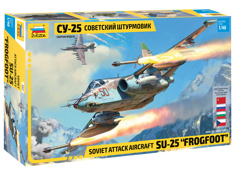 ZS4807 - SU-25 Frogfoot