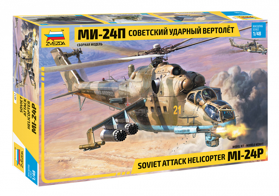 ZS4812 - MIL Mi-24P Russ.Attack Helicopter
