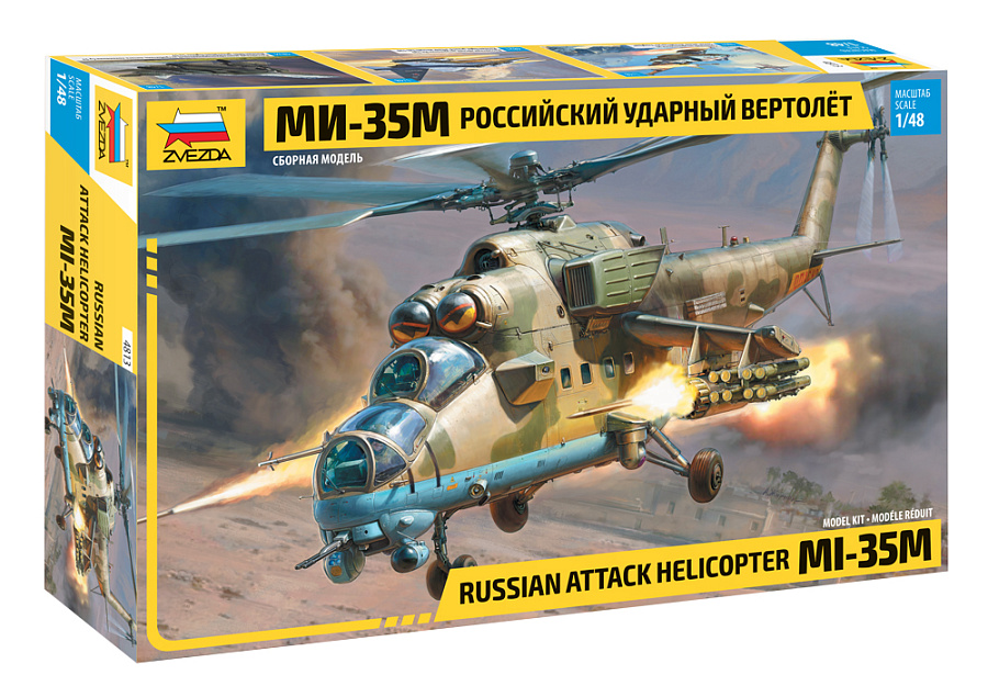 ZS4813 - MIL Mi-35 M Hind E