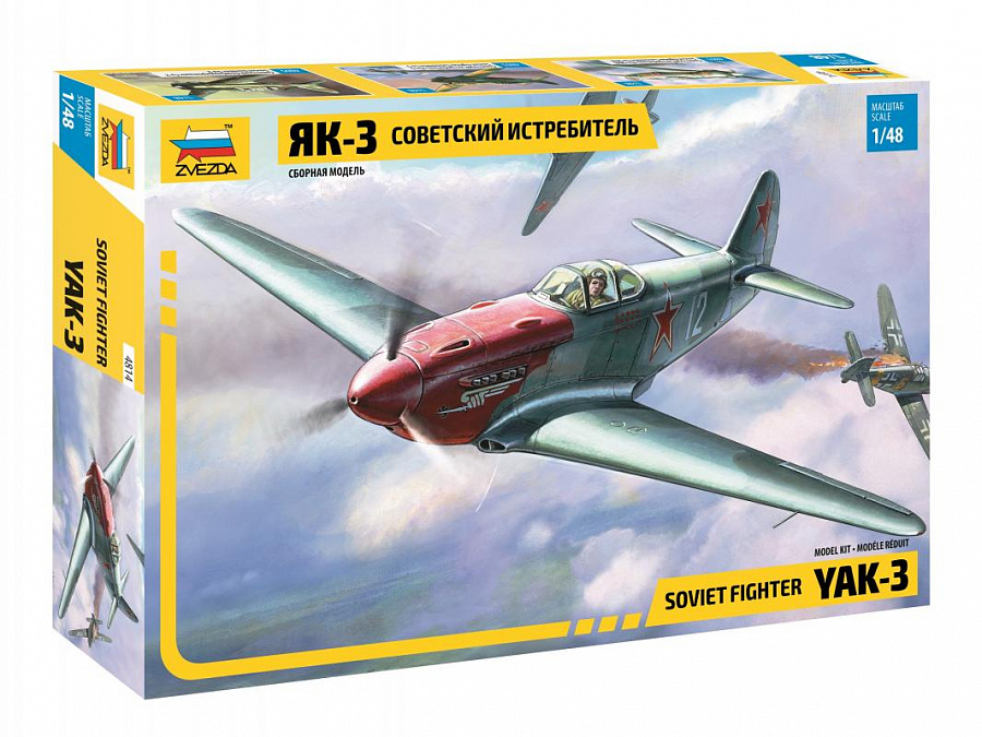 ZS4814 - YAK-3 SOVIET WWII FIGHTER