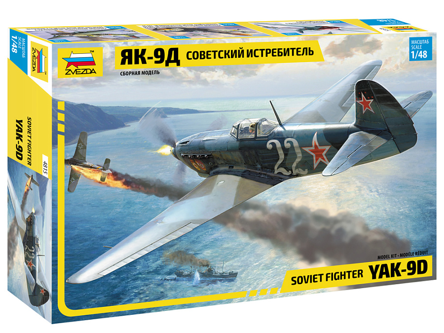 ZS4815 - YAK-9 Soviet fighter