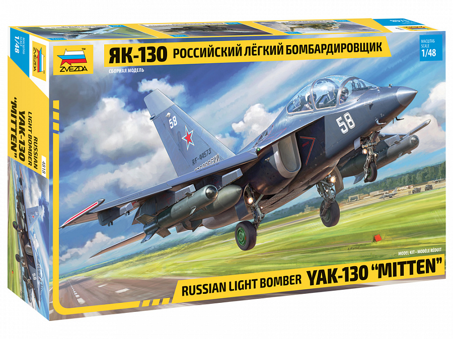 ZS4818 - YAK-130 Russian Light Bomber