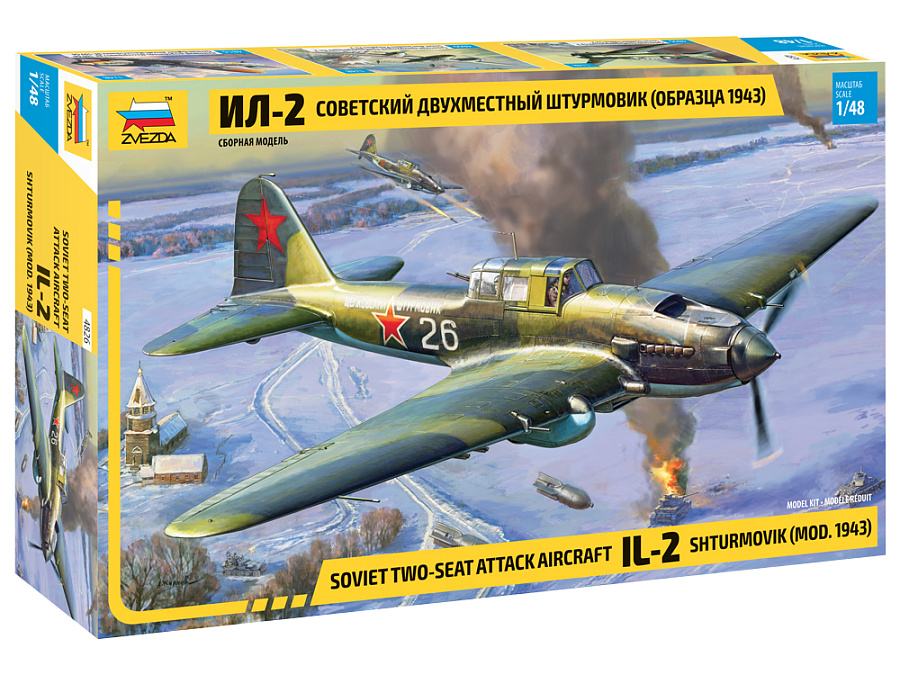 ZS4826 - IL-2 Stormovik mod.1943
