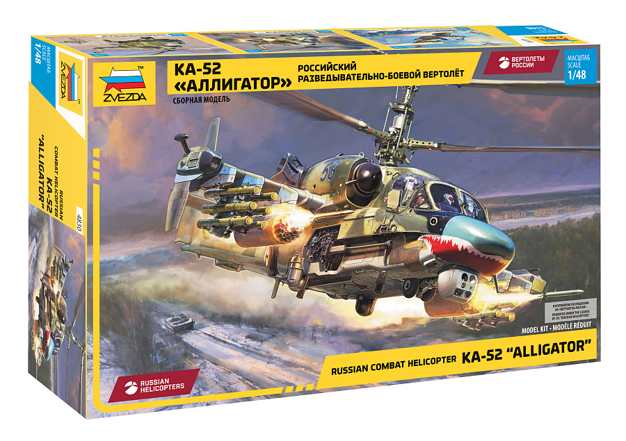 ZS4830 - Ka-52