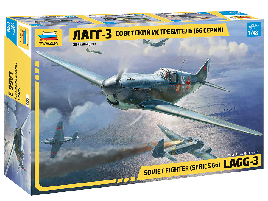 ZS4833 - LaGG-3 Soviet WWII Fighter