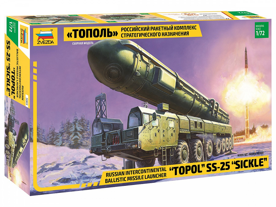 ZS5003 - TOPOL MISSILE LAUNCHER