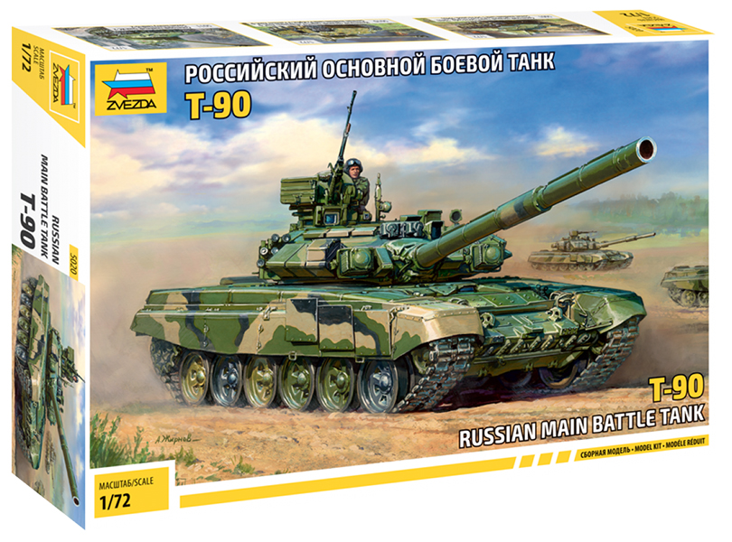 ZS5020 - T-90