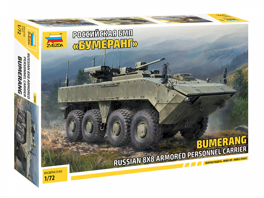 ZS5040 - BMP Bumerang 8x8 APC