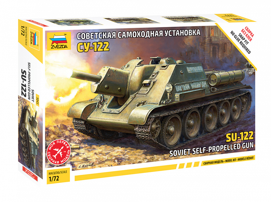 ZS5043 - SU-122 Soviet Tank Destroyer