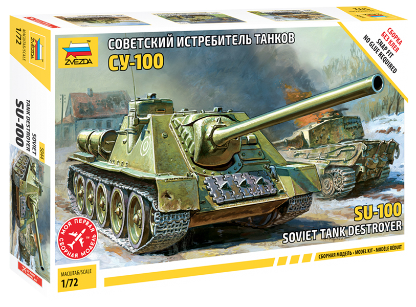 ZS5044 - SOVIET SELF - PROPELLED GUN SU-100