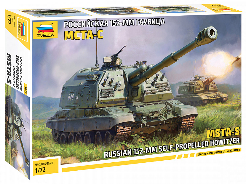 ZS5045 - MSTA-S Self Propelled Howitzer